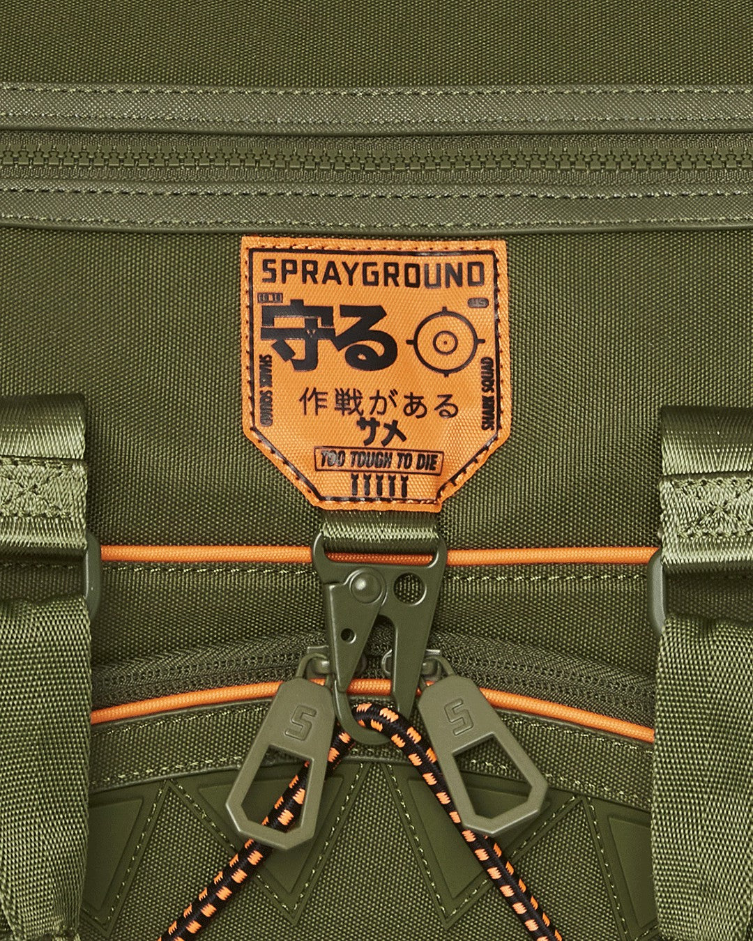 SPECIAL OPS SHARK SQUAD DUFFLE