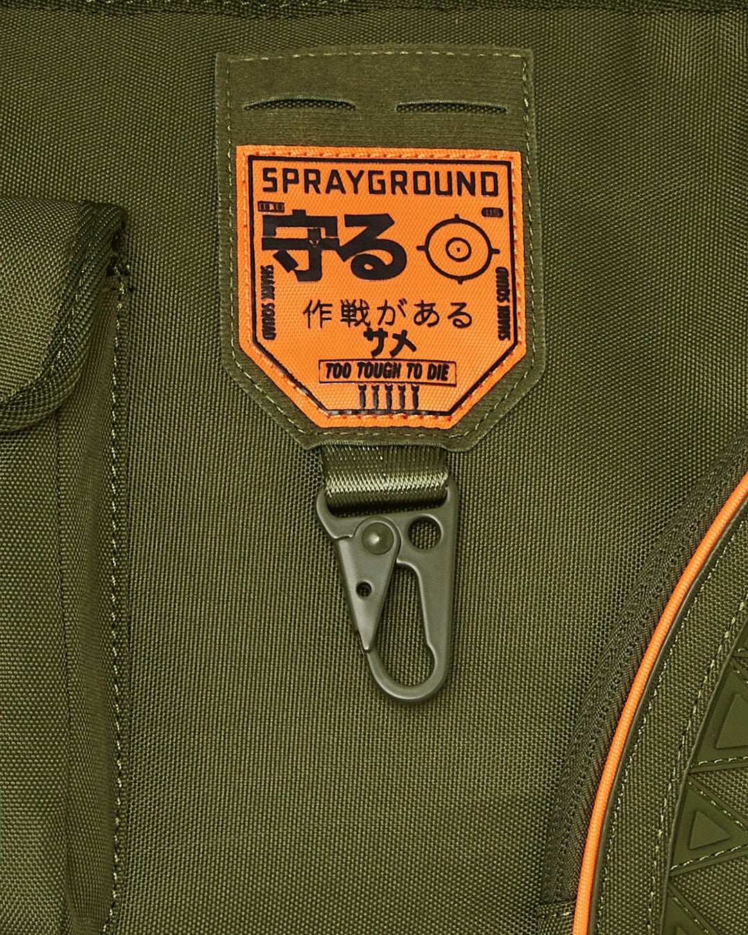 SPECIAL OPS SHARK SQUAD TOTE